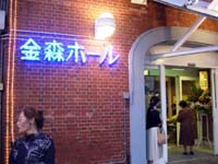 ���X�z�[���O